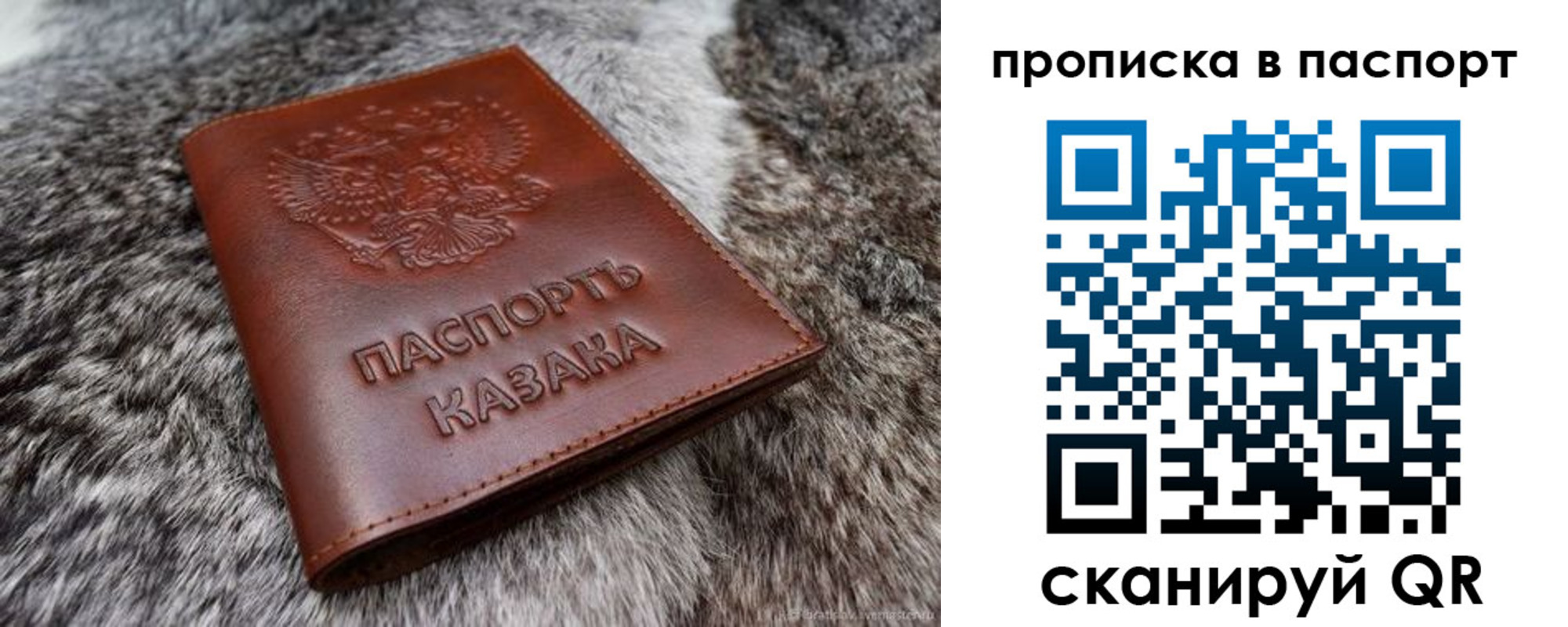 миграционный учет в Ельце