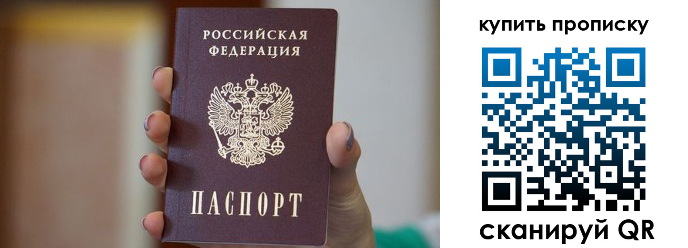 найти адрес прописки в Ельце